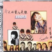 Priscilla Chan - Who Is My Lover Today (1994) [2016 SACD]