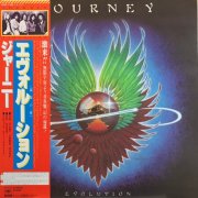 Journey - Evolution (1979) [Vinyl]