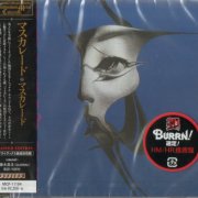 Masquerade - Masquerade (1992) [2014 Japanese Edition]