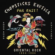 Various Artists - Chopsticks Exotica: Far East! Oriental Rock 1954-1964 (2026)