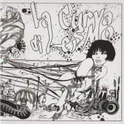 La Curva Di Lesmo - La Curva Di Lesmo (2015)