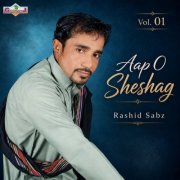 Rashid Sabz - Aap O Sheshag, Vol. 01 (2026)
