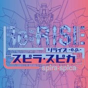 Spira Spica - Re:RISE -e.p.- (2019) Hi-Res