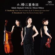 Tsubaki Trio - Tchaikovsky: Piano Trio in A Minor, Op. 50, TH 117 - Shostakovich: Piano Trio No. 2 in E Minor, Op. 67 (2023) [Hi-Res]