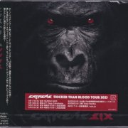 Extreme - Six (2023) [Japanese Edition]