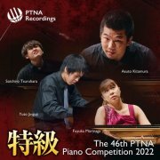 Asuto Kitamura - The 46th PTNA Piano Competition 2022: Prize Winners Album (Live) (2022)