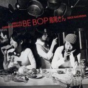 Trio-San - Be Bop (2004)