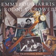 Emmylou Harris & Rodney Crowell - The Traveling Kind (2015)