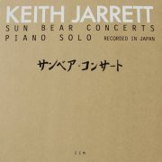 Keith Jarrett - Sun Bear Concerts (1978/2021) [24-192 FLAC]