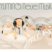 Yumi Matsutoya - Neue Musik - Yumi Matsutoya Complete Best Vol. 1 (Remastered 2019) (2019) Hi-Res