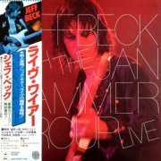 Jeff Beck With The Jan Hammer Group - Live (1977) LP