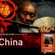 Various Artists - The Rough Guide to the Music of China (2012)