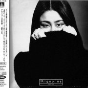 Taeko Onuki - Mignonne (1978) [2021 SACD]