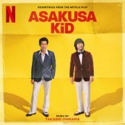 Takashi Ohmama - Asakusa Kid (Soundtrack from the Netflix Film) (2021) [Hi-Res]