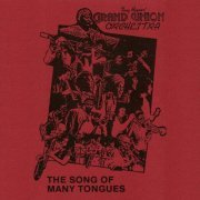 Grand Union Orchestra - The Song Of Many Tongues (1986)