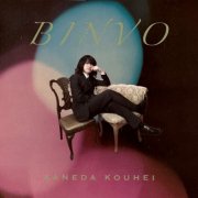 KANEDA KOUHEI - BINVO (2026) Hi-Res