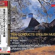 Benjamin Britten - English Music For Strings (1969-77) [2008 SHM-CD]