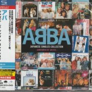 ABBA - Japanese Singles Collection (2026)