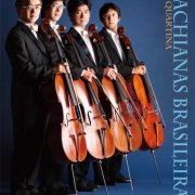 Ryoichi Fujimori, Shunsuke Fujimura, Hisaya Dogin, Ayumu Kuwata, Shunsuke Ymanouchi, ken'ichi Nishiyama, Masako Watanbe, Yuki Murai - Bachianas Brasileiras (2011)