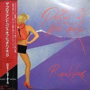 Roger Waters - The Pros And Cons Of Hitch Hiking (Japan Press) (1984) LP