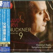 Paavo Jarvi - Bruckner: Symphony No.9 (2009) [SACD]