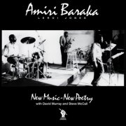 Amiri Baraka feat. David Murray & Steve McCall - New Music - New Poetry (2026) [Hi-Res]