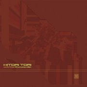 Hitori Tori – Seedful Things (20th Anniversary Edition) (2025)