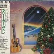 Larry Carlton - Christmas At My House (1989) {Japan 1st Press}