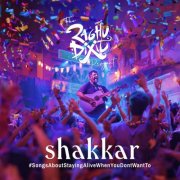 Raghu Dixit - Shakkar (2024) [Hi-Res]