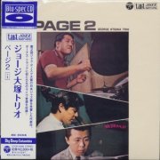 George Otsuka Trio - Page 2 (2014)