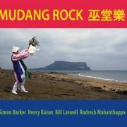 Simon Barker, Henry Kaiser, Bill Laswell, Rudresh Mahanthappa ‎- Mudang Rock (2018)