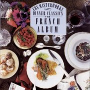 VA - Dinner Classics: The French Album (1989)