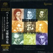 Rudolf Kempe - Beethoven: The 9 Symphonies (1974) [2012 SACD]