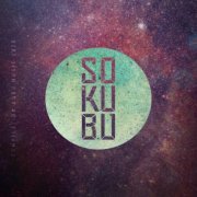 VA - Sokubu Compilation Kubu Music 2020 (2020)