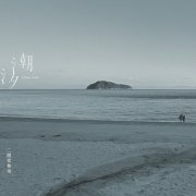 Nikaido Kazumi - Action (2026) Hi-Res
