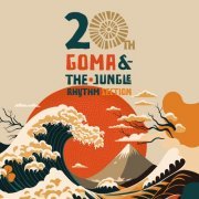 GOMA & The Jungle Rhythm Section, Goma - GJRS 20th (2024) [Hi-Res]