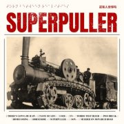 Superpuller - SUPERPULLER (2026) Hi-Res