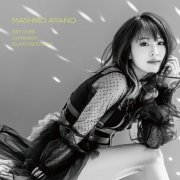 Mashiro Ayano - GET OVER / confession / GLAMOROUS SKY (2019) Hi-Res