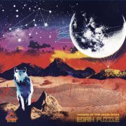 Edrix Puzzle - Coming of the Moon Dogs (2022) [Hi-Res]