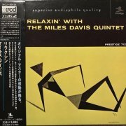 Miles Davis - Relaxin' with the Miles Davis Quintet (1998)