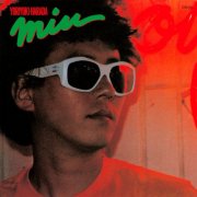Yoriyuki Harada - Miu (1981)