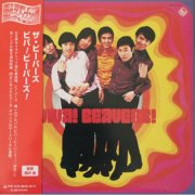 The Beavers - Viva Beavers! (1968) [2001]