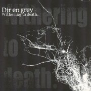 Dir En Grey - Withering to death. (2005)