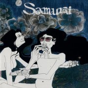 Samurai - Samurai (Reissue) (1971/2008)