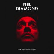 Phil Diamond - Paidi Sti Mesi Tou Panigyriou (2026) [Hi-Res]