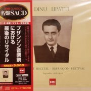 Dinu Lipatti - His Last Recital: Besancon Festival (1950) [2012 SACD]