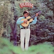 Bubba Fowler - ...And Then Came (1970) LP