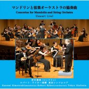 Kanemi Kimotsuki, Tokyo Sinfonia & Robert Rÿker - Concertos for Mandolin & String Orchestra (Live) (2026)