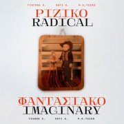 Coti K., Yiagos Hairetis, Panos Katsikiotis Tsik - Radical Imaginary (2023) [Hi-Res]