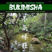 Akira Ifukube, Bukimisha Orchestra - National Forest (2023) [Hi-Res]